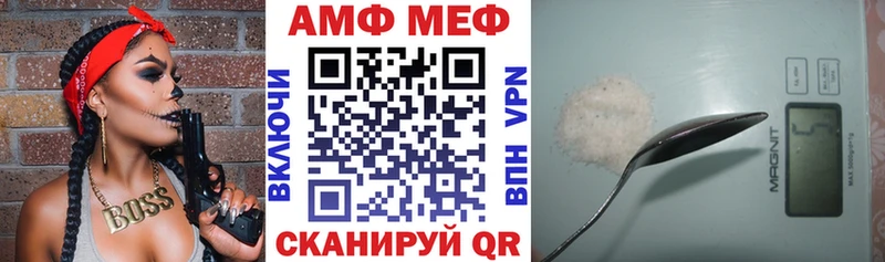 АМФЕТАМИН 98%  Майский 