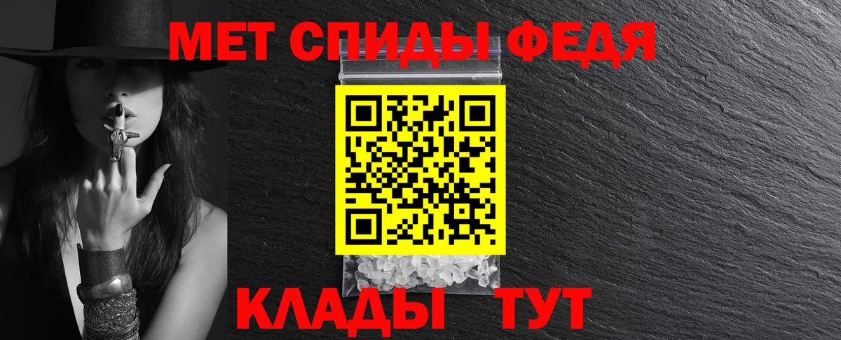 Майский  АМФЕТАМИН Premium  Вход с VPN 