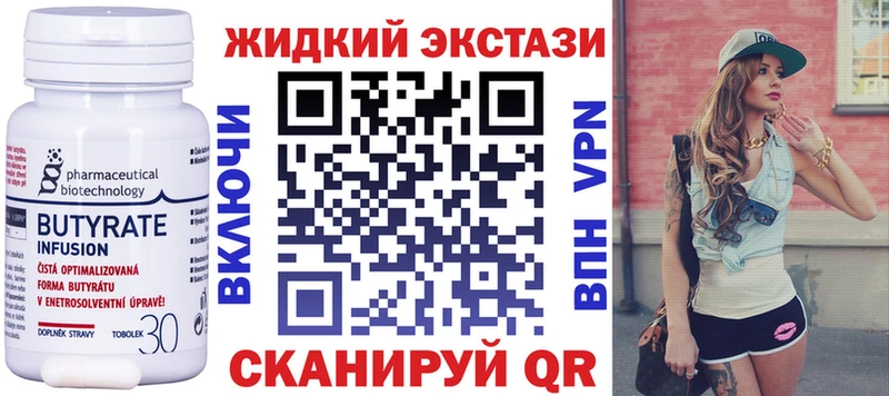 KRAKEN ТОР  Майский  Бутират BDO 
