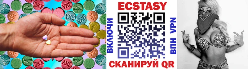 ЭКСТАЗИ TESLA  закладка  Майский 