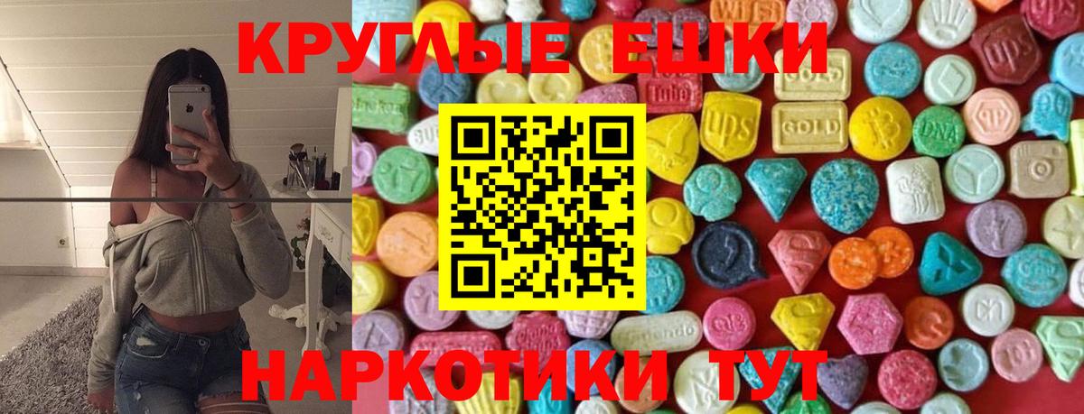 Экстази mix Майский