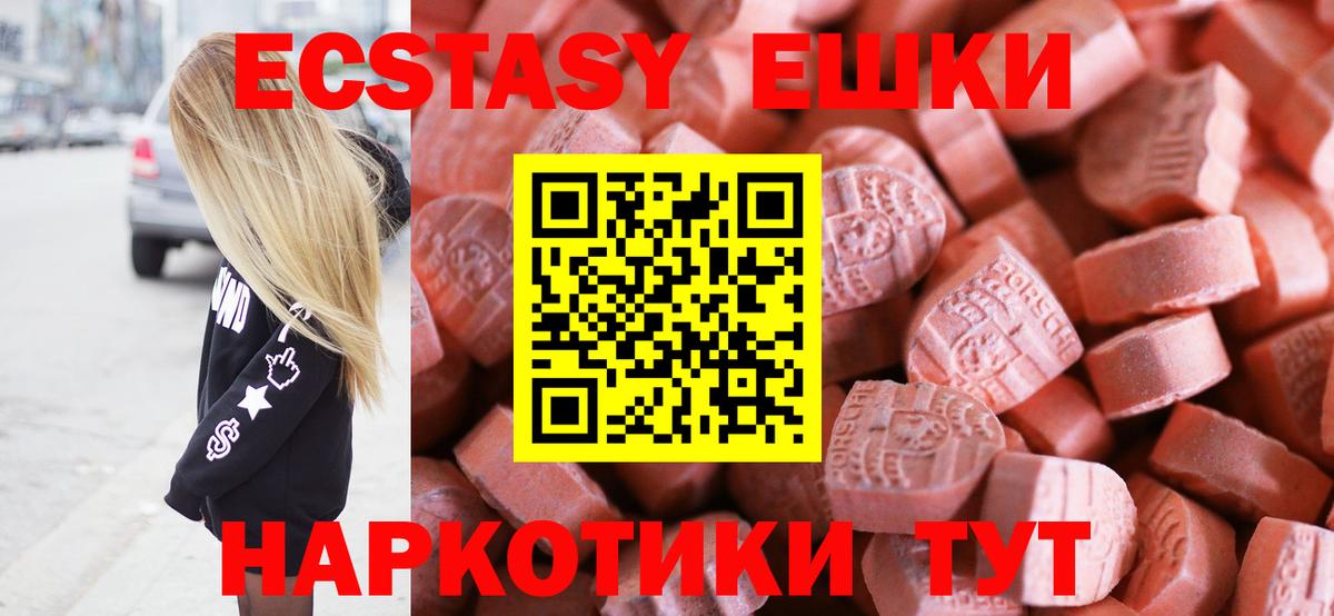 Майский  мориарти состав  Экстази бентли  Ecstasy  Вход с VPN  Экстази Дубай 