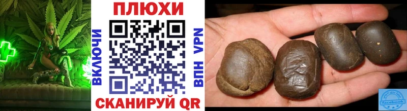 ГАШИШ убойный  MEGA ONION  Майский 