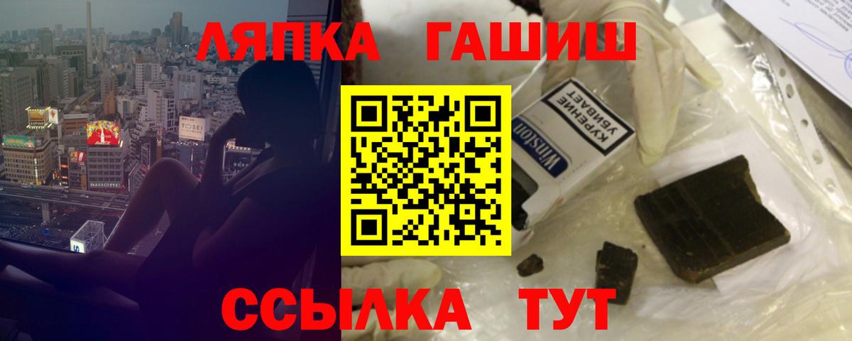 Гашиш Ice-O-Lator Майский