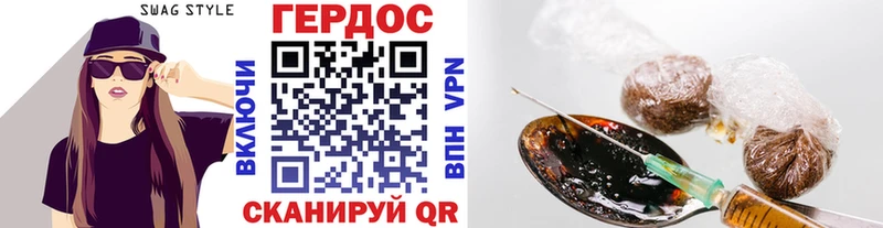 Героин белый  купить  сайты  Майский 