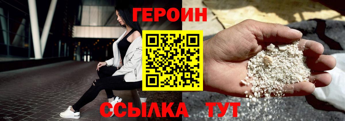 Майский  ГЕРОИН гречка  Вход с VPN 