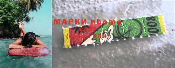 мефедрон VHQ Лихославль