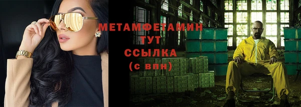 ALPHA PVP Всеволожск