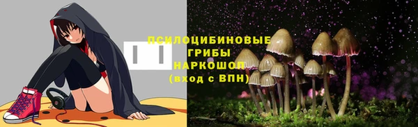 мефедрон VHQ Лихославль