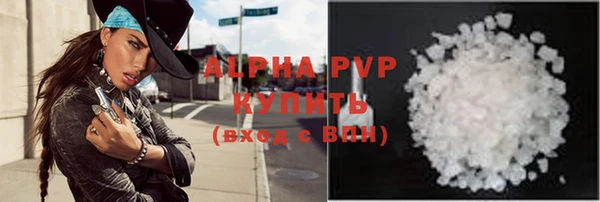 мефедрон VHQ Лихославль