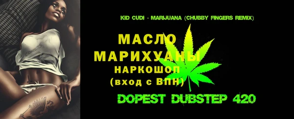 мефедрон VHQ Лихославль