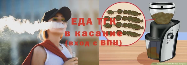 мяу мяу кристалл Воткинск