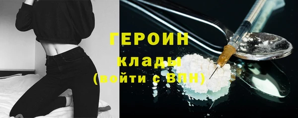 мефедрон VHQ Лихославль