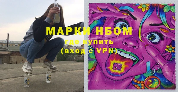 марки nbome Майский