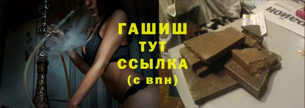 мефедрон VHQ Лихославль