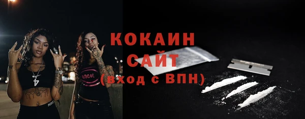 мефедрон VHQ Лихославль