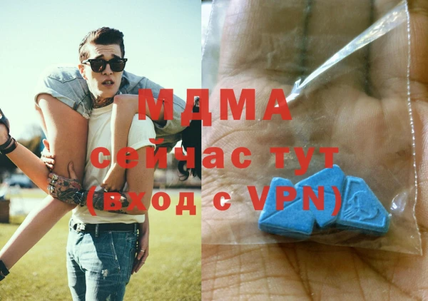 мефедрон VHQ Лихославль