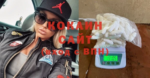 мефедрон VHQ Лихославль