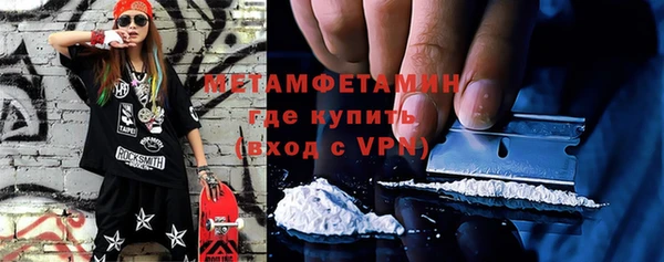 прущая мука Магас