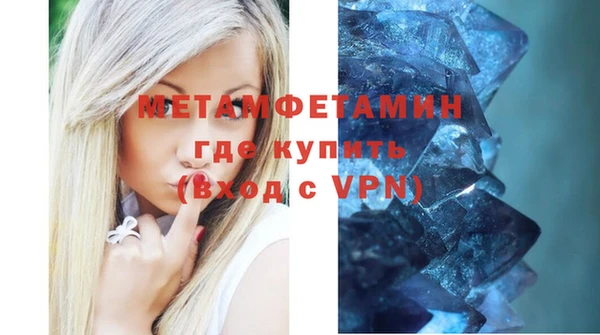 мефедрон VHQ Лихославль