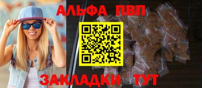 гашик Жуковский