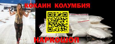 гашик Жуковский
