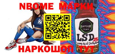 PSILOCYBIN Заволжье