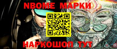 гашик Жуковский