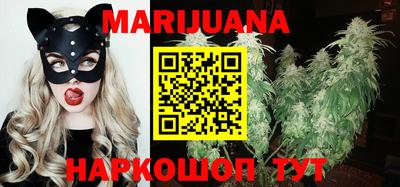 дистиллят марихуана Заводоуковск