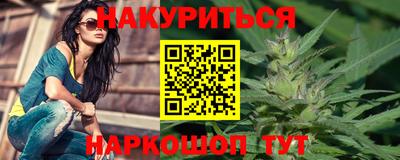 дистиллят марихуана Заводоуковск