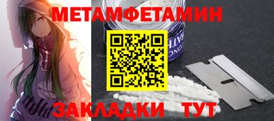 гашик Жуковский