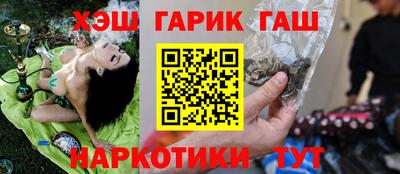 гашик Жуковский