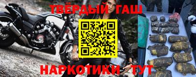 гашик Жуковский