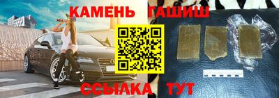 гашик Жуковский