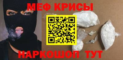 гашик Жуковский