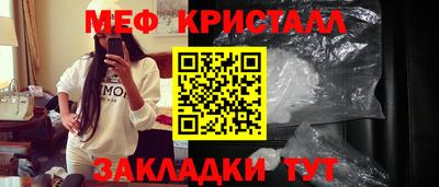 гашик Жуковский