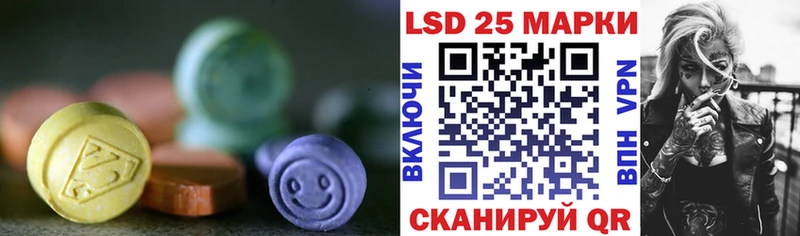 Лсд 25 экстази ecstasy где купить Майский