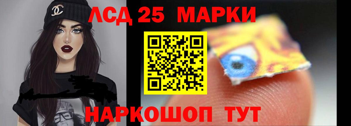 Майский  ЛСД экстази кислота  ОМГ ОМГ зеркало  Вход с VPN 