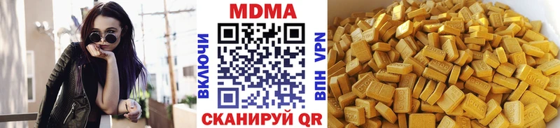 МДМА кристаллы Майский