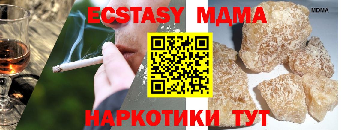 MDMA VHQ Майский