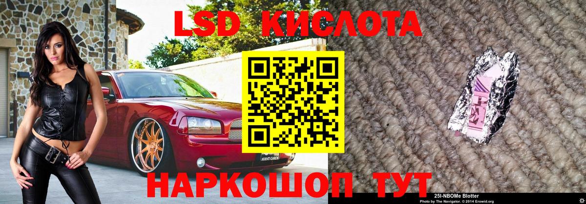 Майский  закладки  Вход с VPN  Марки 25I-NBOMe 1,8мг  Марки 25I-NBOMe 