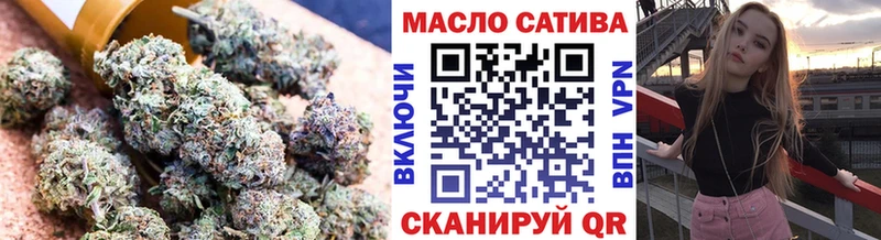 ТГК гашишное масло  Майский 