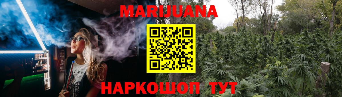 Каннабис MAZAR  Бошки марихуана конопля  Вход с VPN  Бошки марихуана ГИДРОПОН  Майский 