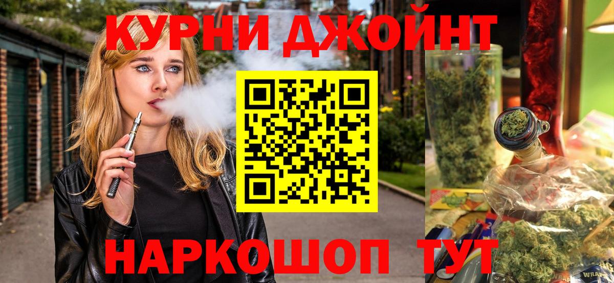 Конопля Amnesia Майский